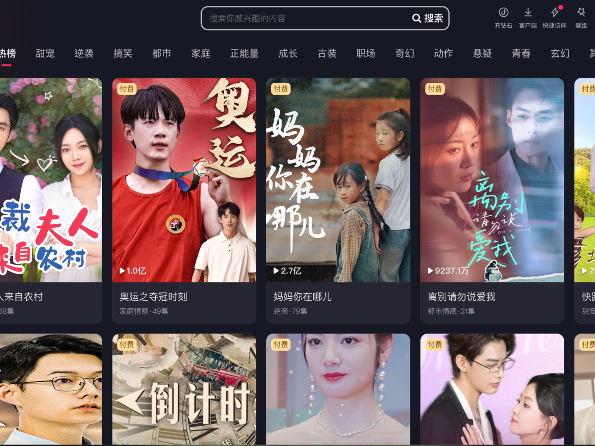 China’s micro-dramas: packed with cliffhangers, attracting audiences, but struggling to turn a profit