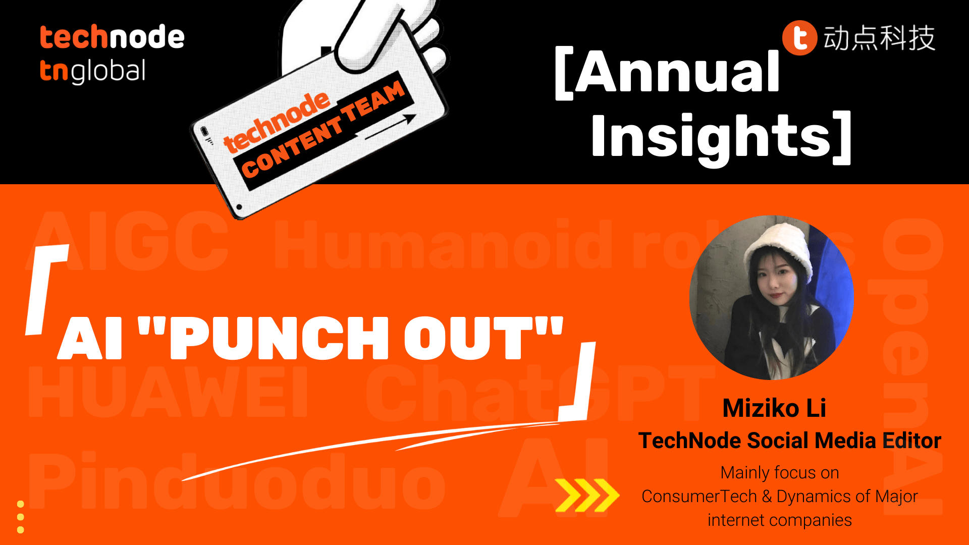 2023 TechNode Content Team Annual Insights: AI "Punch Out"