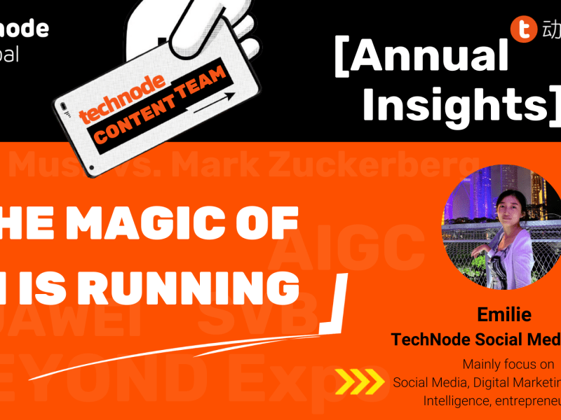 2023 TechNode Content Team Annual Insights: The magic of AI is running