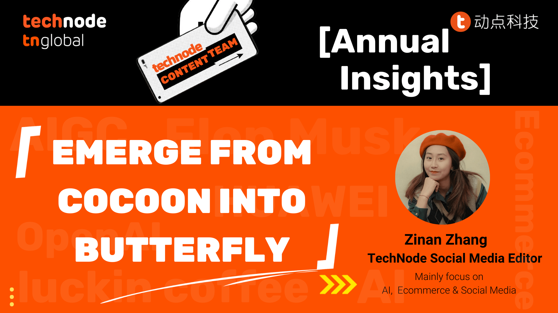 2023 TechNode Content Team Annual Insights: Emerge from cocoon into butterfly