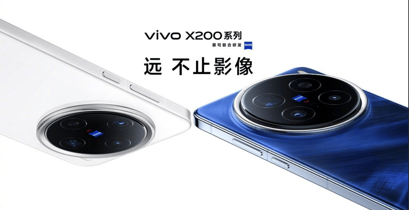 The Vivo X200 series will also be the first in the world to debut the MediaTek Dimensity 9400 chipset.